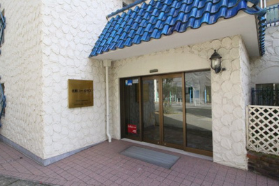 【エントランス】 | 北野コーポラス