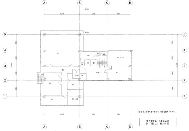 第３東ビルの間取り