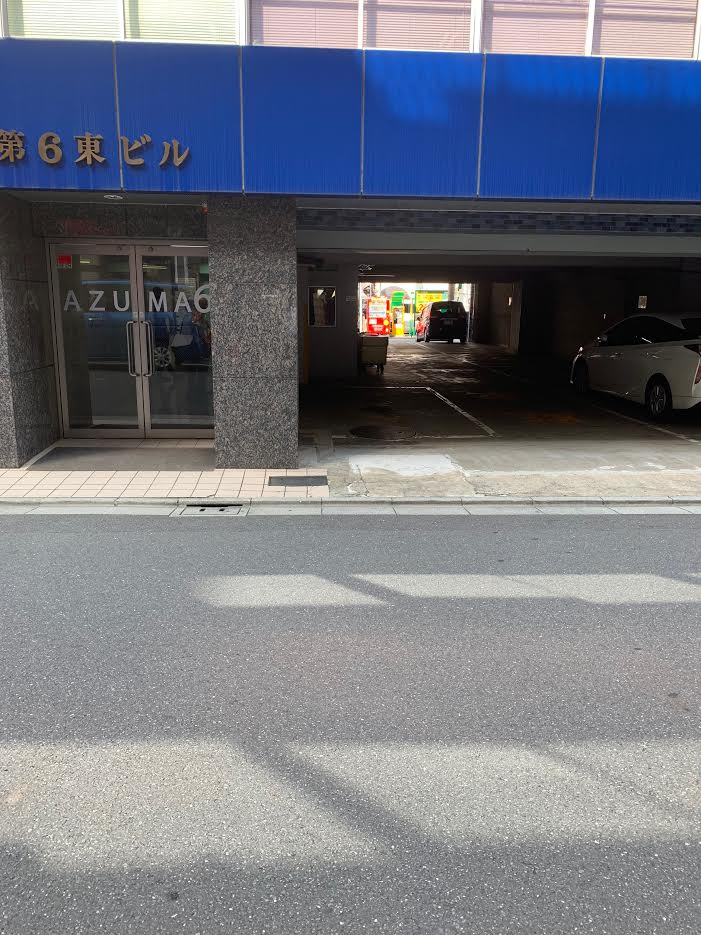 第６東ビル