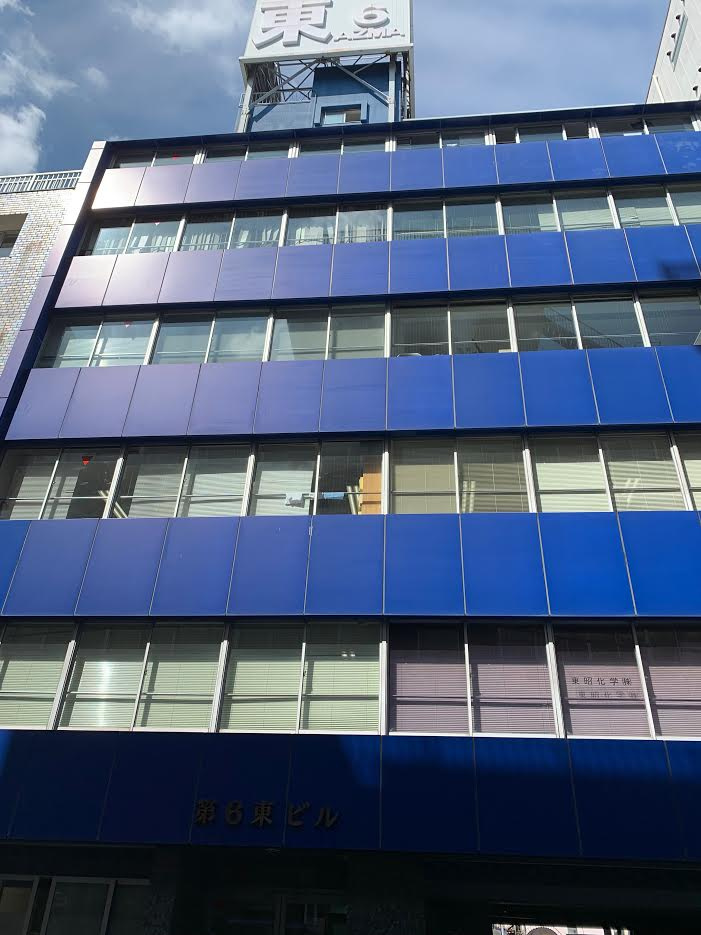 第６東ビル