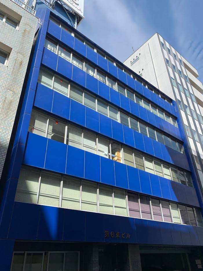 第６東ビル