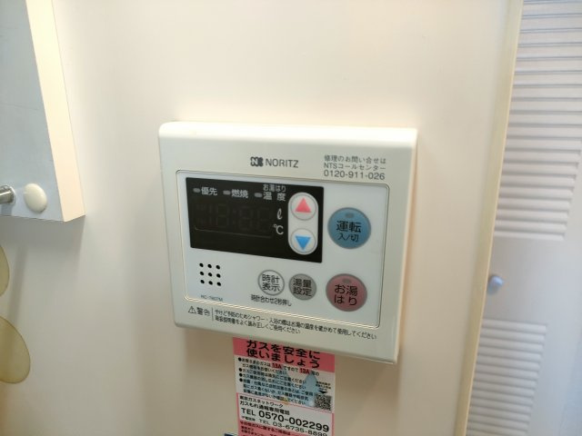 藤和シティコーポ新小岩Ⅱの設備