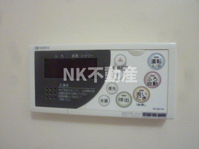 【設備】 | レジェーロ永和（河内永和賃貸） | 給湯スイッチです