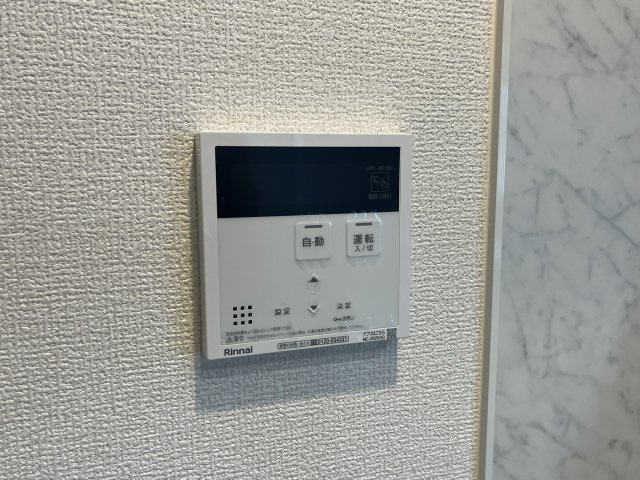 【設備】 | Ｌａ　ｍａｉｓｏｎ青木町Ⅰ | 給湯器リモコンです