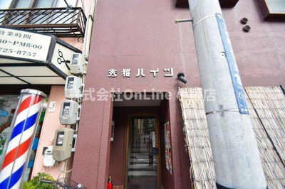 【エントランス】 | 秀雅ハイツ