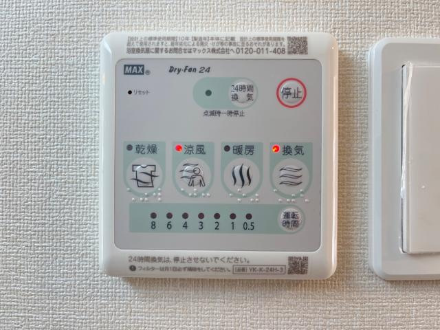 Ｇｌｅｅ　Ｖｉｌｌａｇｅのその他|浴室乾燥機