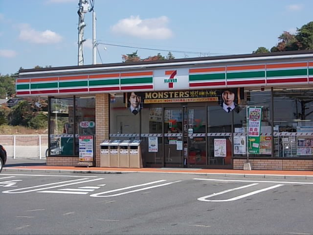 コーポＭ　Ｈの周辺|セブンイレブンまで300m