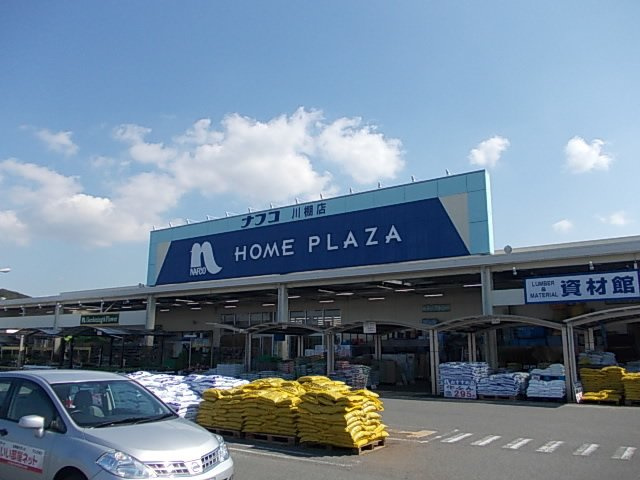 コーポＭ　Ｈの周辺|ナフコまで1700m