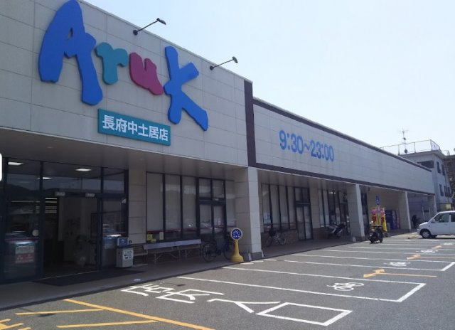 レオパレスエリカの周辺