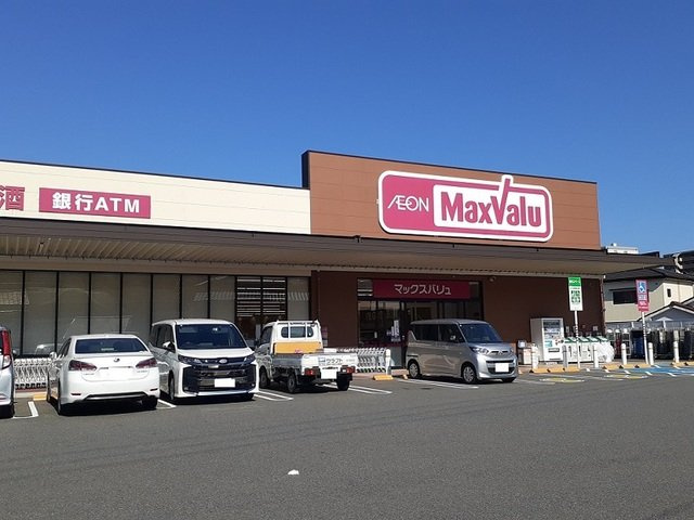 ラコッティの周辺|マックスバリュまで1500m