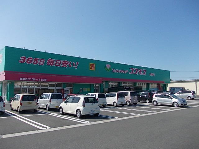 アヴェニール葉中の周辺|コスモスまで350m