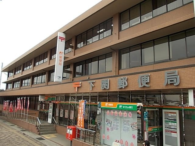 リトルコアの周辺|郵便局まで500m