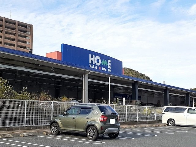 シャロームⅡの周辺|ホームワイドまで1900m