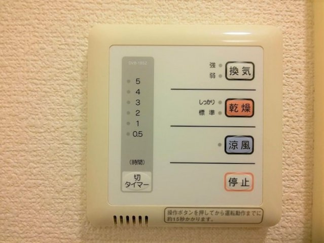 レオパレスサンフラワー向洋のその他|浴室乾燥機