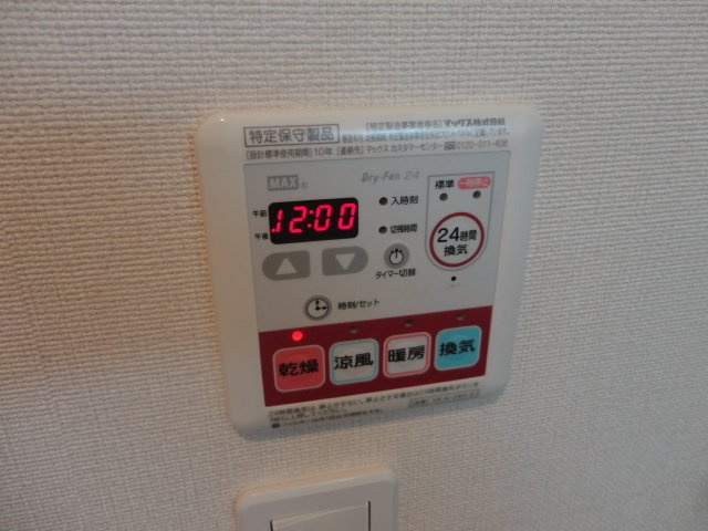 グランコート王喜のその他|浴室乾燥機