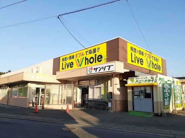 グランドールⅢの周辺|リブホールまで350m