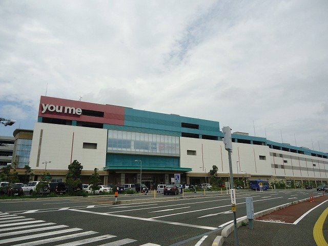 グランドールⅢの周辺|ゆめシティまで3900m