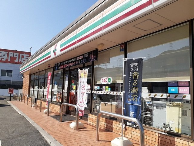 フェリーチェ　Ⅰの周辺|セブンイレブンまで900m