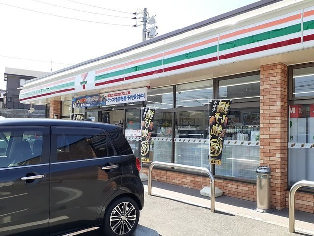 レジデンス　宝町の周辺|セブンイレブンまで900m