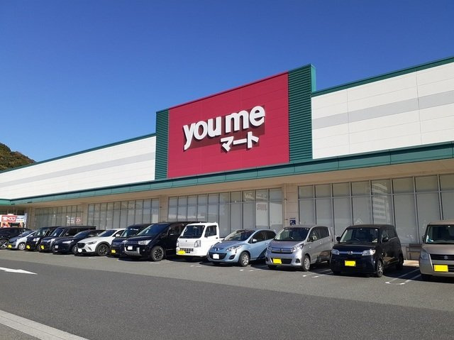 ジェルメゾンの周辺|ゆめマートまで800m