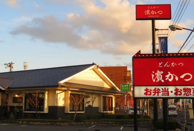 クレイノ久々原の周辺