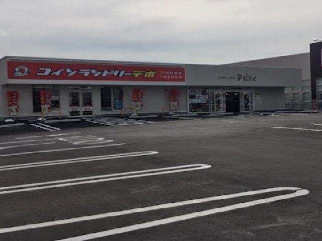 レオパレス梶栗の周辺|コインランドリーデポ下関梶栗店