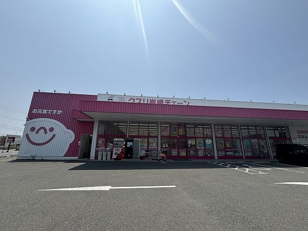 レオパレス梶栗の周辺