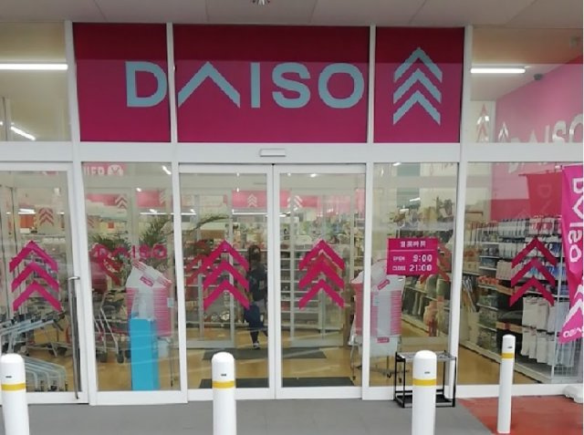 レオパレス梶栗の周辺