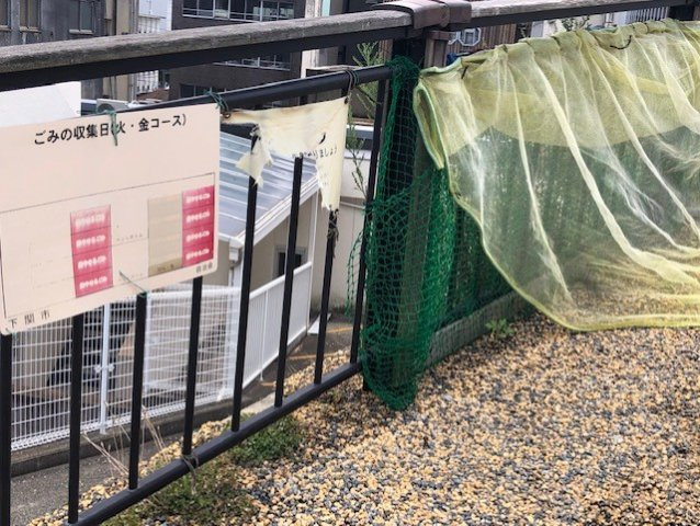 レオネクスト冨貴ヶ丘のその他|ゴミ置き場