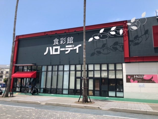 レオネクスト冨貴ヶ丘の周辺