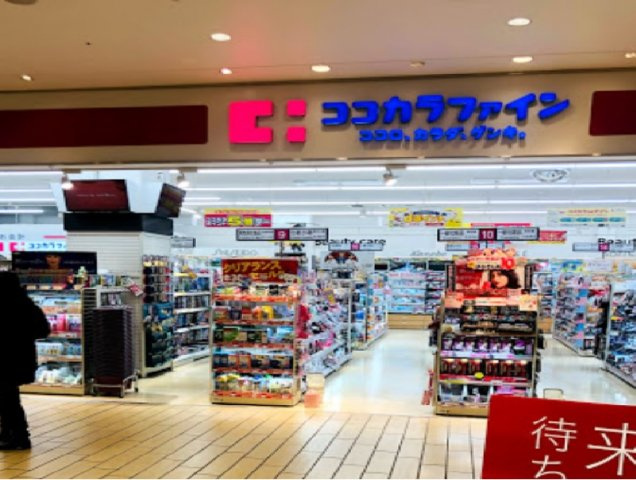 レオネクスト冨貴ヶ丘の周辺