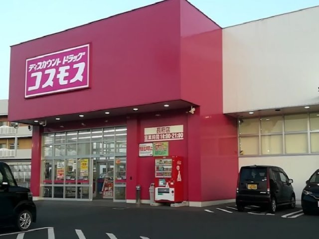 レオパレスシェモア長府の周辺