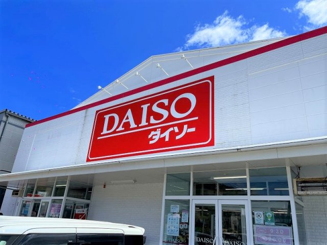 レオパレスアカリーナの周辺