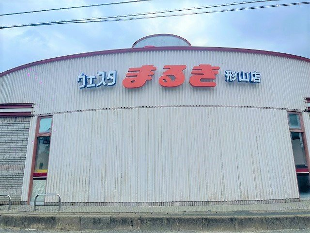 レオパレスアカリーナの周辺