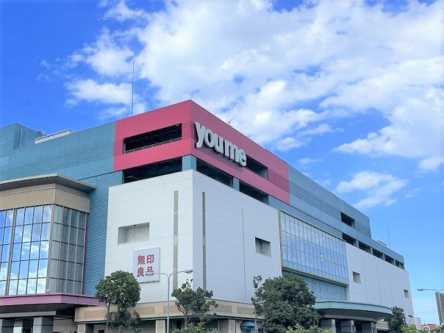 レオネクストはなもも舘の周辺|ショッピングセンター