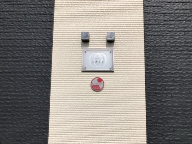 レオネクストリチェズのその他