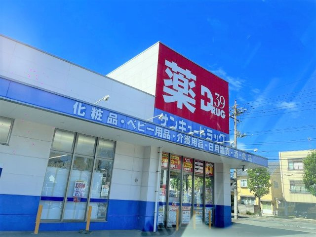 レオパレスサンフラワー向洋の周辺