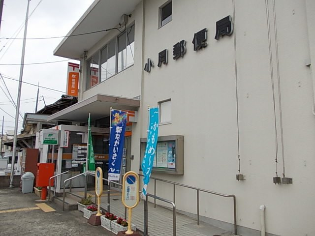 カサブランカオアシスⅡの周辺|小月郵便局まで600m