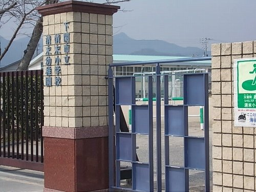ネオハピネスの周辺|清末小学校まで850m