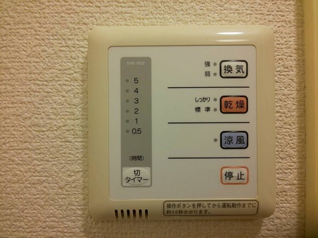 レオネクストやすらが丘Ⅰのその他