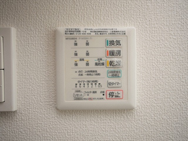 ＥＬＬＥ難波ＷＥＳＴの設備