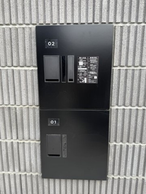 【その他共用部分】 | アクアリーヴ東海岸