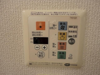 【設備】 | コンセールKUNI(コンセールクニ)