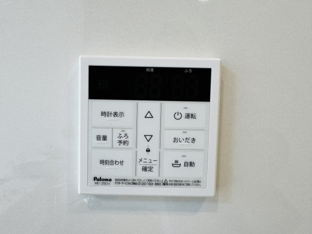 八王子市　西寺方町　新築一戸建て　２４ー２期の設備|～給湯器リモコン　風呂予約機能、オートバス、追い炊き機能付～