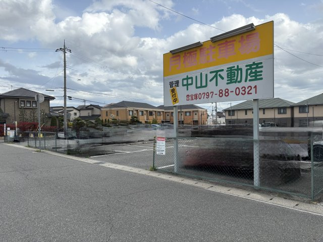 牧山Ⅲ駐車場