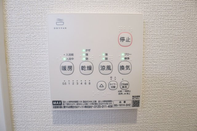 ＣＳ　ＧＡＲＤＥＮ飛田給のその他