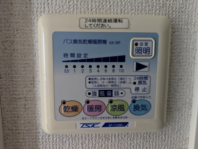 アルテシモパッソの設備