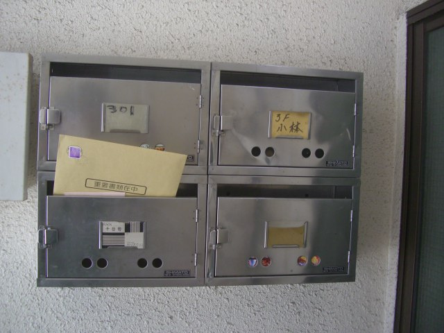 田村ビルのその他|集合ポスト