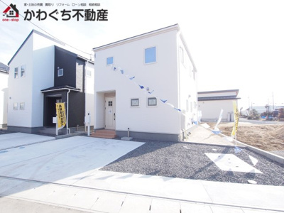 【外観】 | Livele Garden.S　日和田高倉　１号棟 | ★内覧予約で新米2kg★