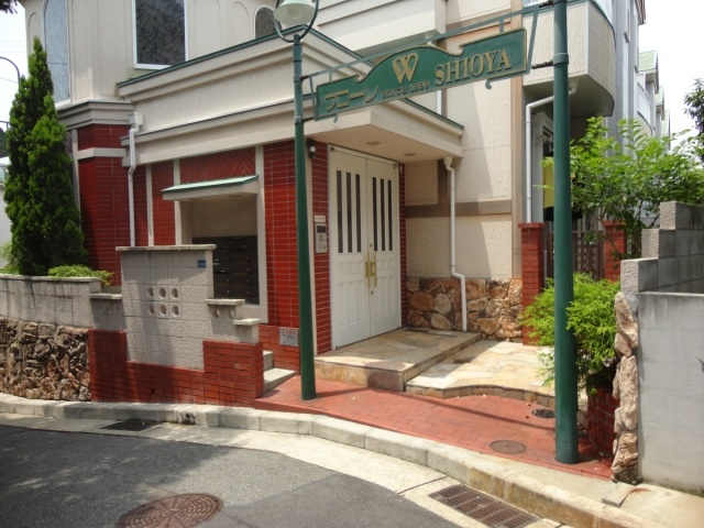 ワコーレ塩屋のエントランス